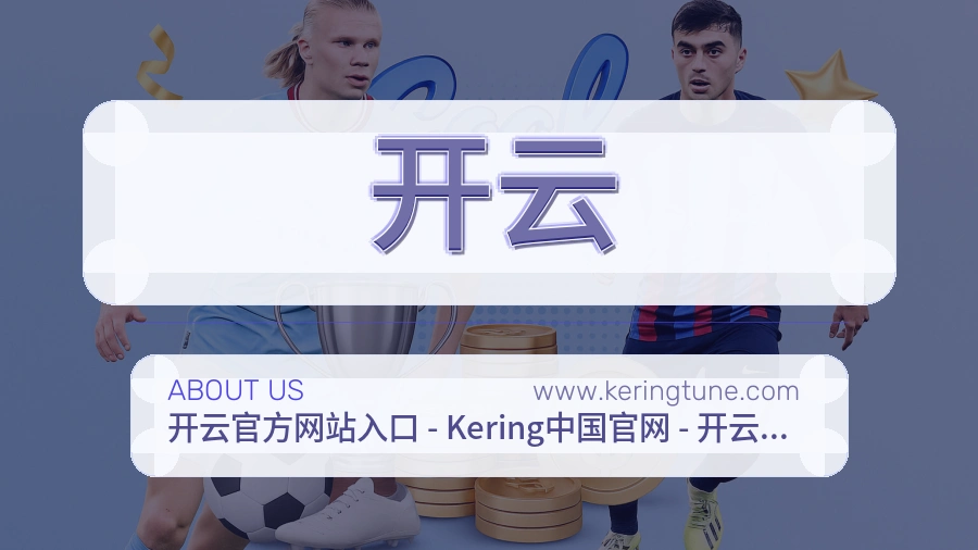 平台定位