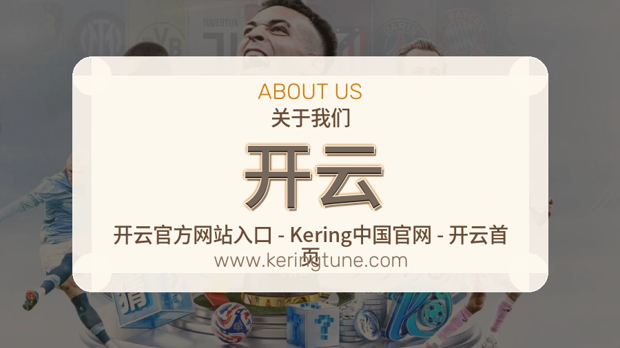 品牌延续